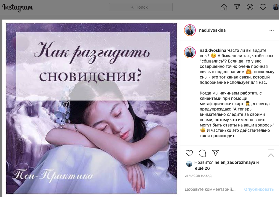 Сонник - толкование снов онлайн бесплатно - сонник дома солнца