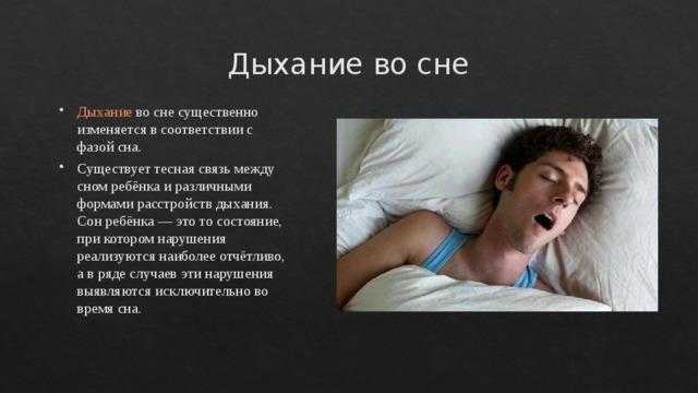 К чему снятся вши у себя в голове во сне для женщины