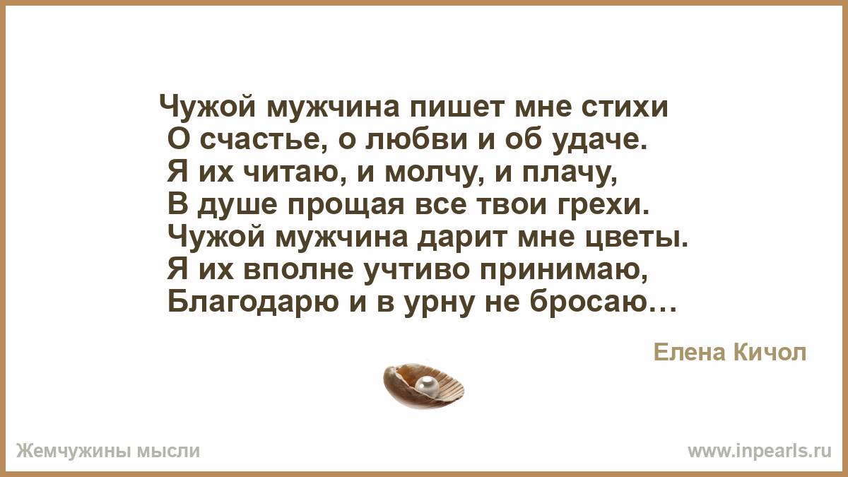 Искусство обольщения: как очаровать мужчину, чтобы он думал только о вас? 6 женских хитростей - фаза роста