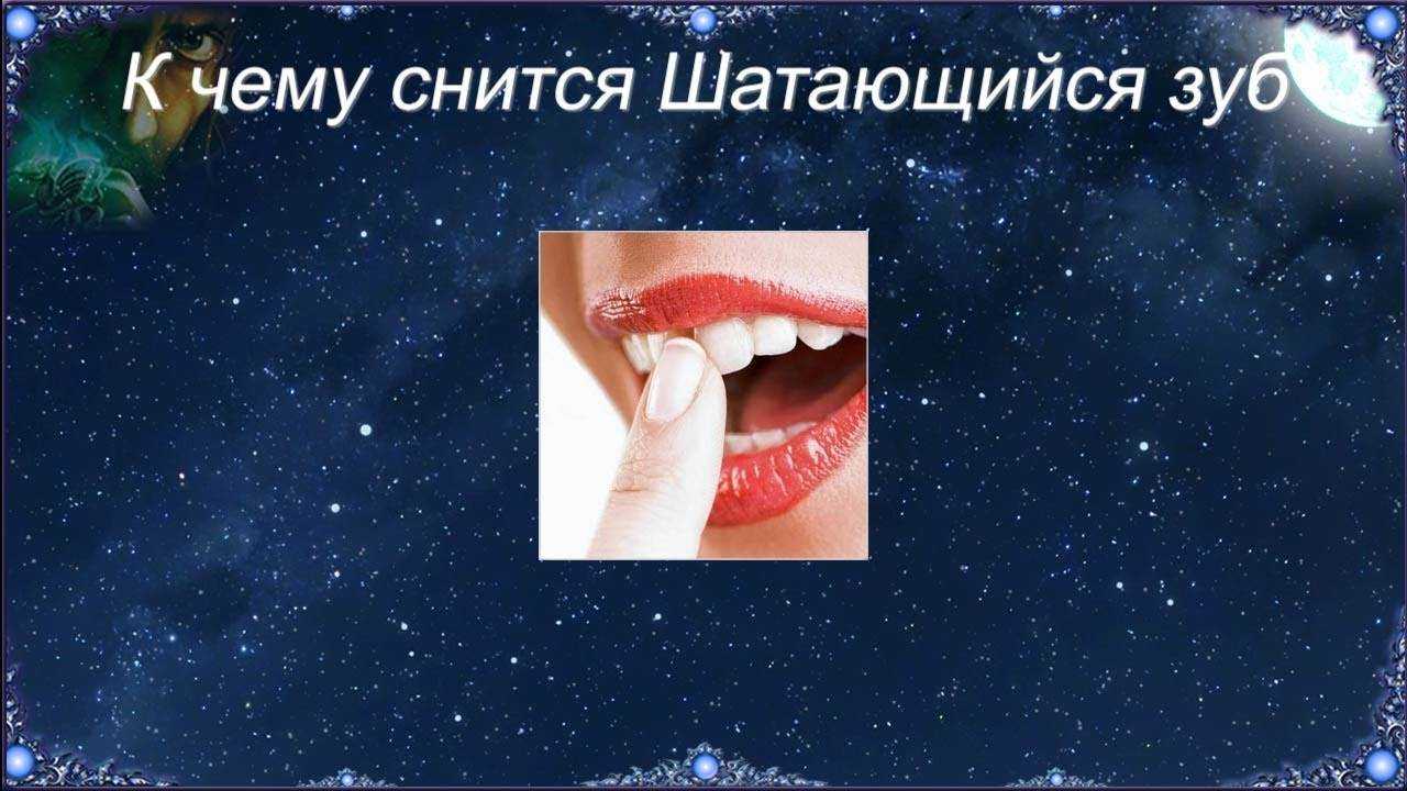 Как расшифровать сон о стоматологе — 50 значений