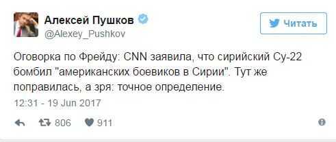 Оговорка по фрейду: что означает это выражение