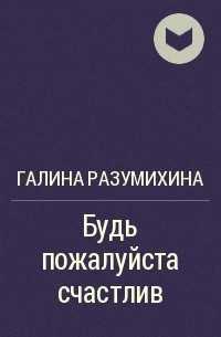 Основные мотивы вступления в брак и причины разводов в современном мире