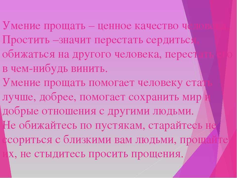 Как правильно говорить: извините или извиняюсь?