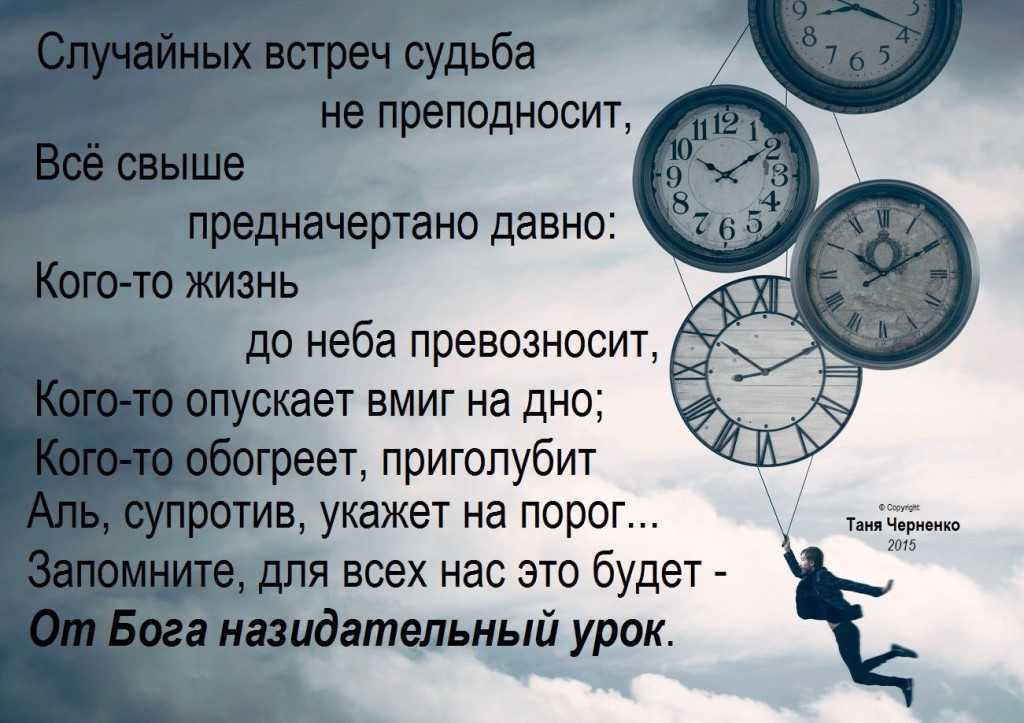 Как очистить карму самостоятельно: 5 способов ? понравься.ру