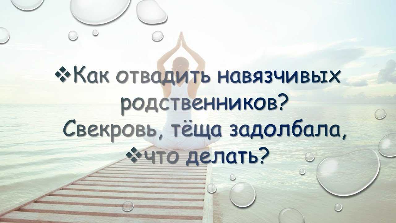 Остуда мужчины от себя — от парня до мужа