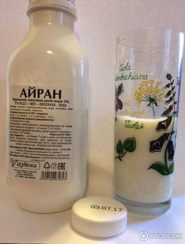 Волшебный айран для похудения и улучшения здоровья: способы приготовления, диеты