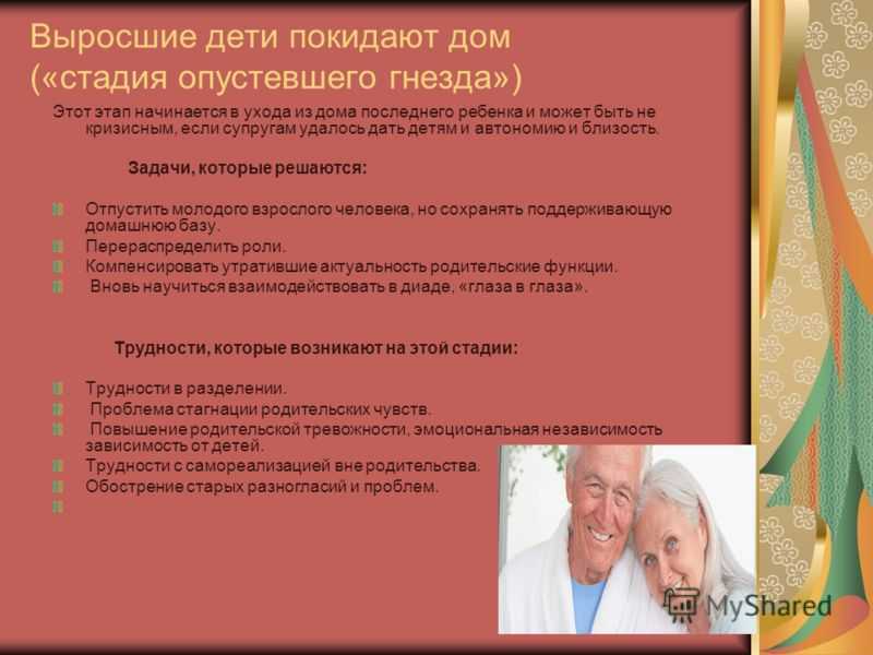 Как спасти брак: 10 практических шагов, которые помогут сохранить отношения :: инфониак