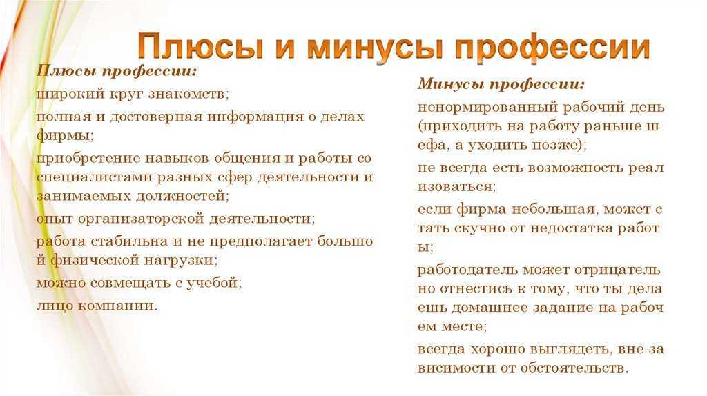 С чем обращаются к эндокринологу: как часто ходить, чем помогает