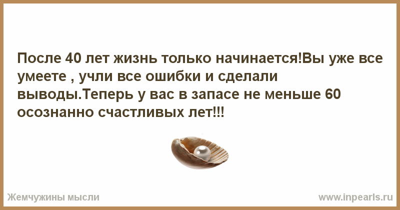 Как одеться женщине в 45 лет, чтобы выглядеть моложе: советы от стилистов, фото