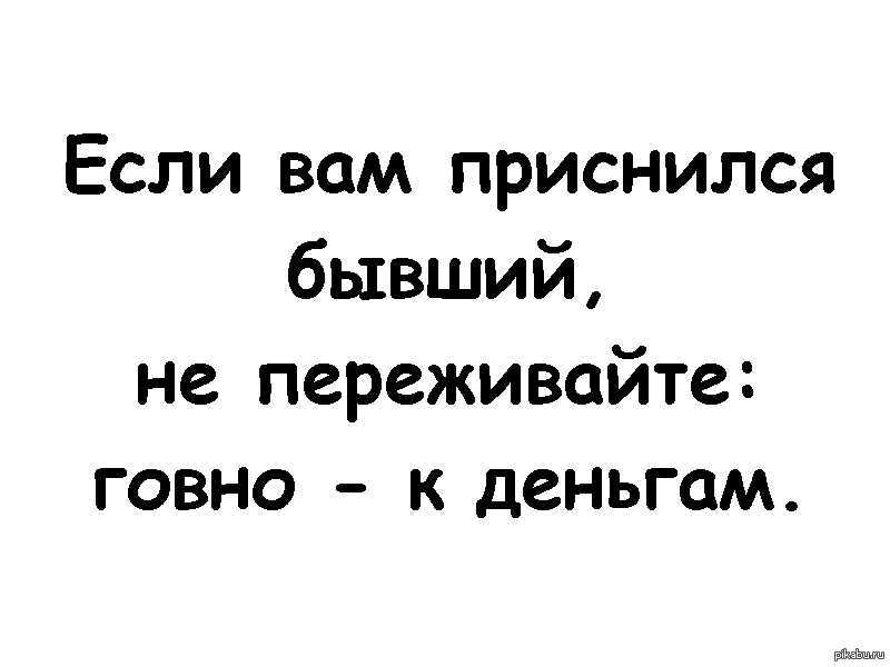 Сонник ходить в туалет к чему снится ходить в туалет во сне