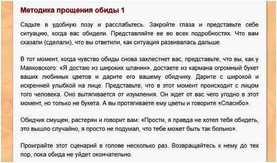 Как грамотно и эффектно отомстить за измену мужу? и как этого не стоит делать?