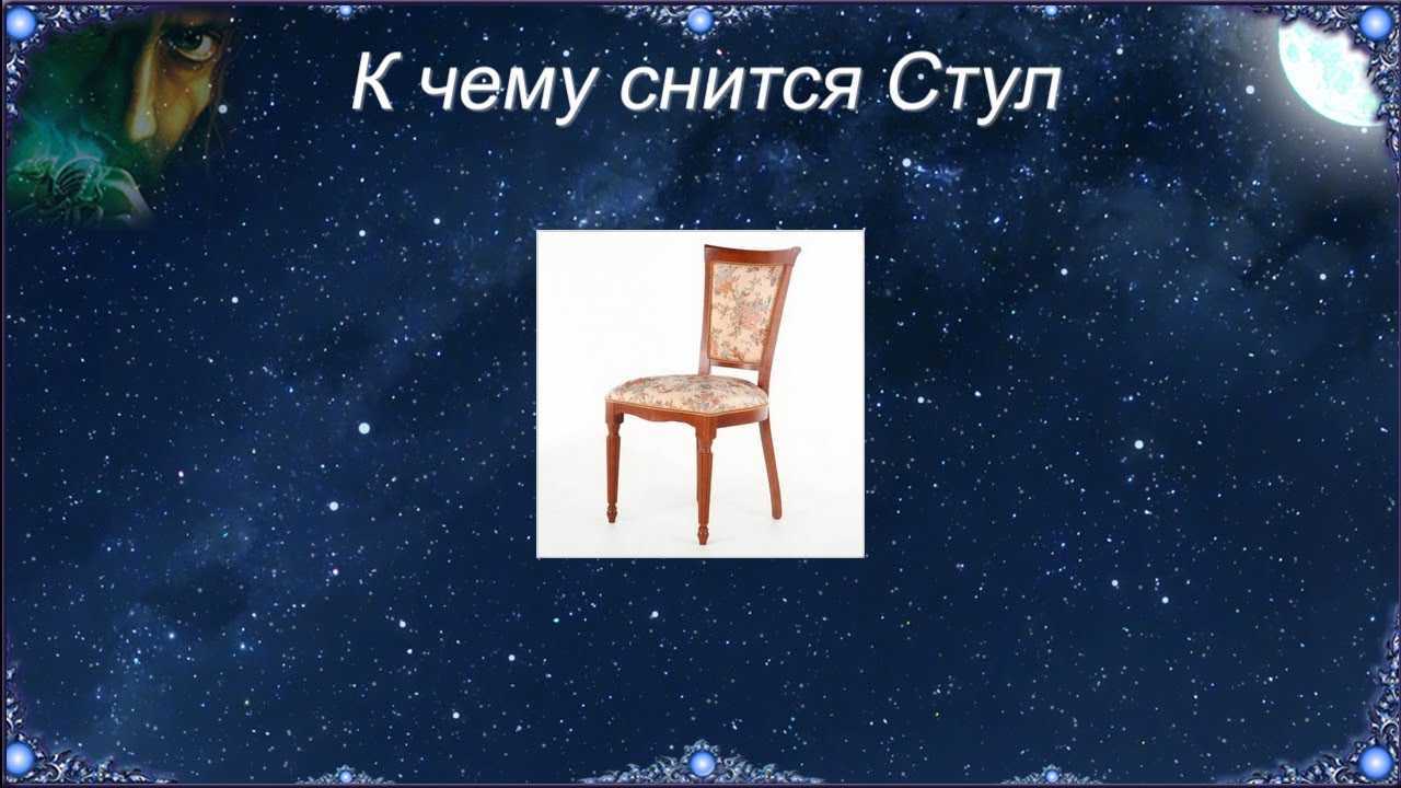 К чему снится обосраться во сне - толкование сновидения