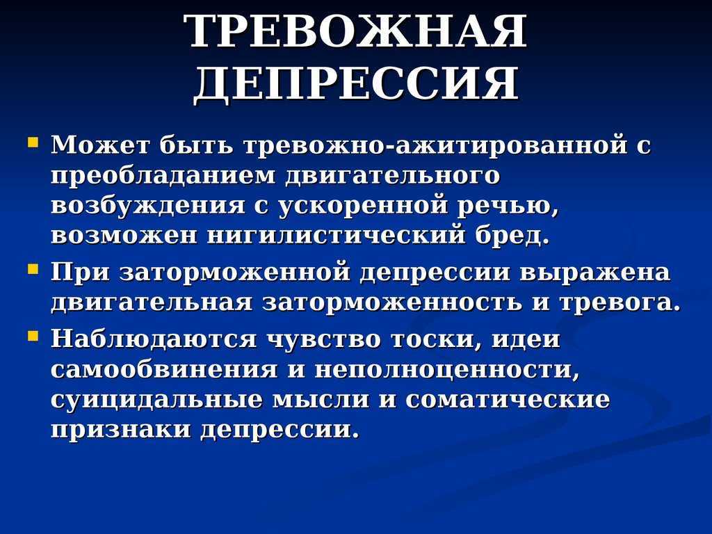 9 способов справиться с тревогой — рекомендации психолога