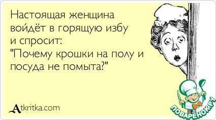 100 комплиментов мужчине, которые изменят его и окружающий мир в лучшую сторону