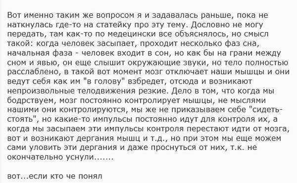Синдром беспокойных ног : симптомы, признаки и причины, диагностика и лечение