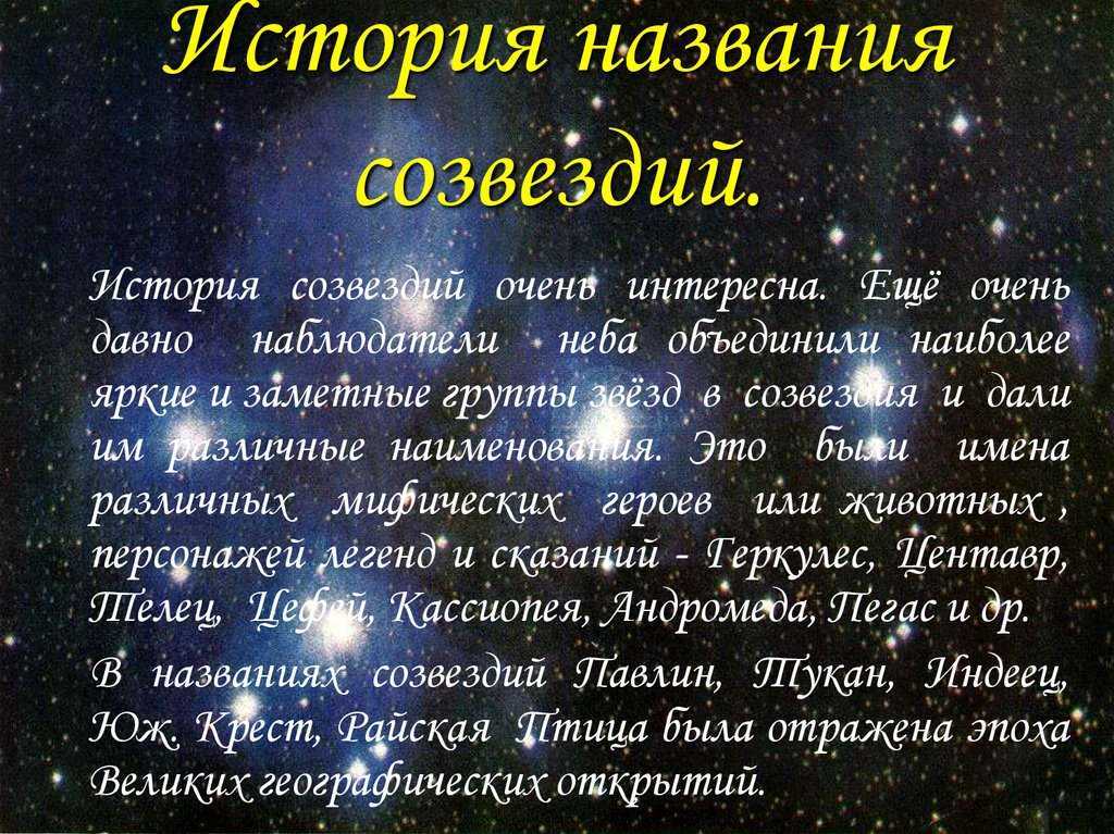 Небо ?