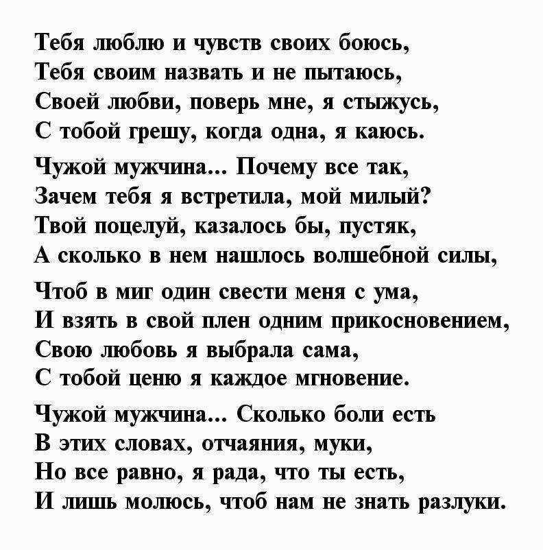 Как признаться девушке в любви: 5 способов, фразы в переписке