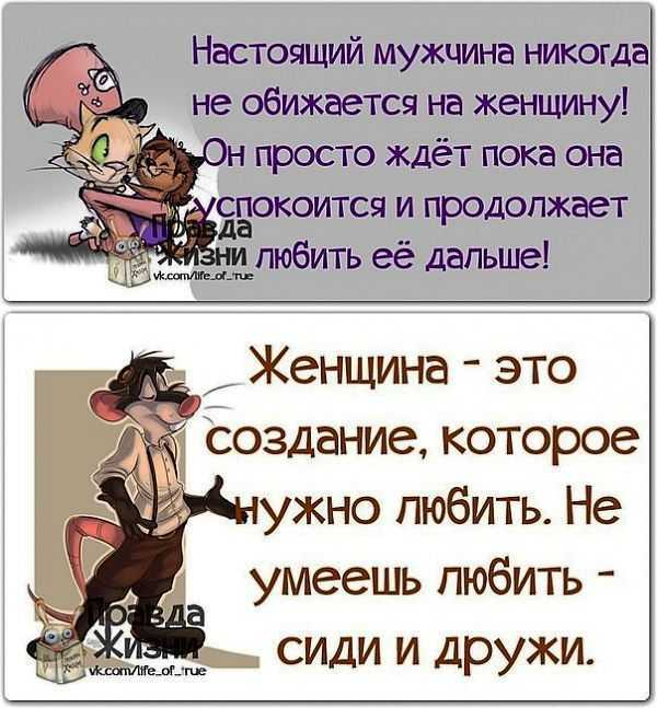 Как избавиться от постоянного чувства обиды? - блог викиум
