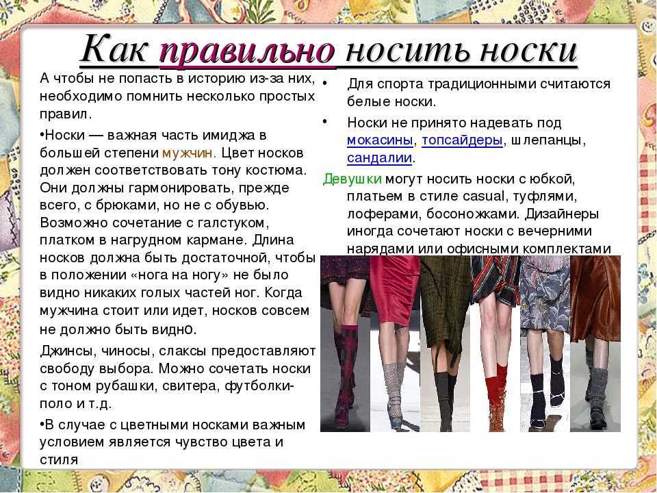 Спать в носках - так ли это полезно для здоровья?