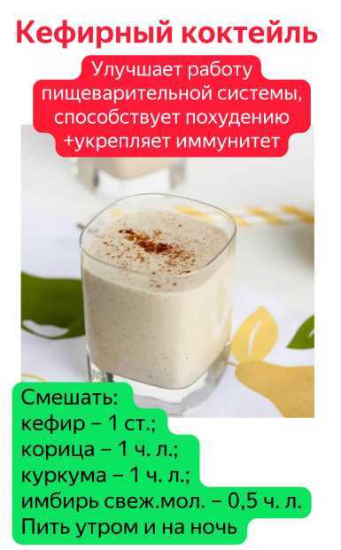 Что произойдет с организмом, если употреблять куркуму каждый день в течение месяца? :: polismed.com