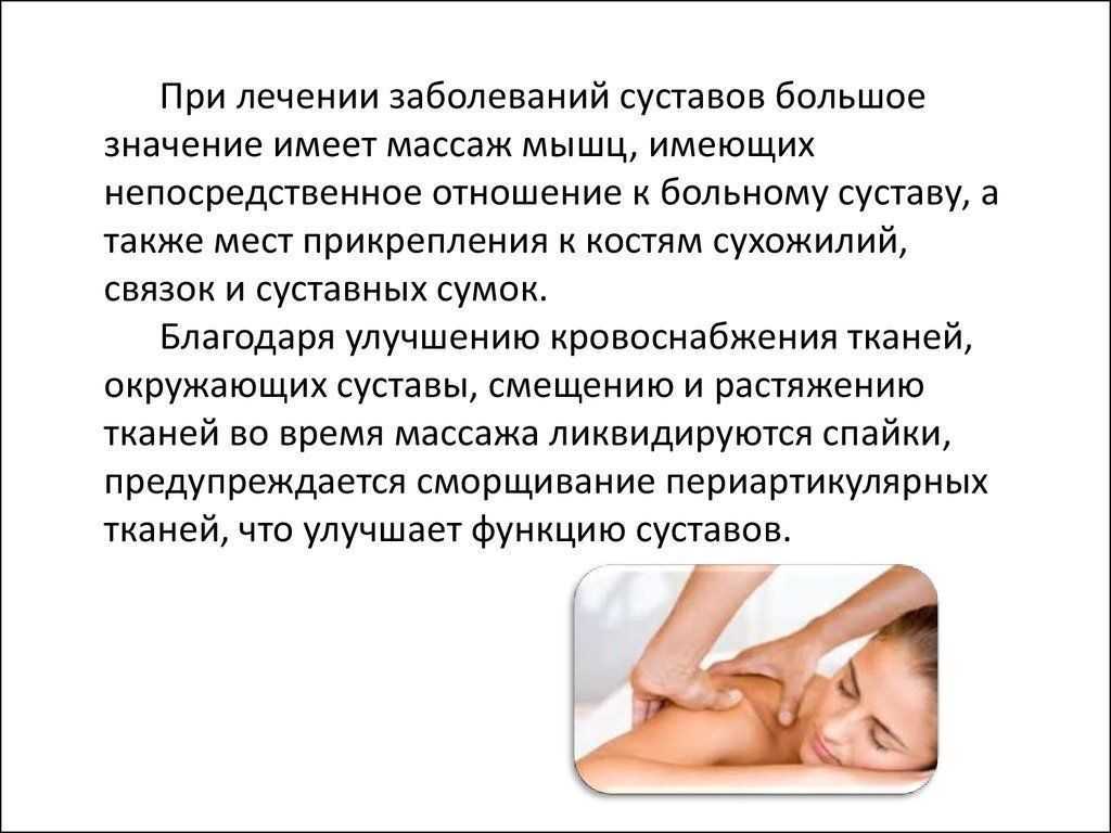 Профессия мануальный терапевт: где учиться, зарплата, плюсы и минусы