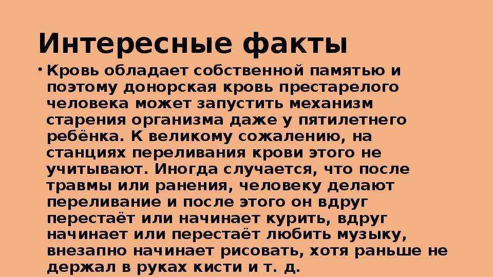 Сколько весит скелет человека: тяжелые кости и плотность