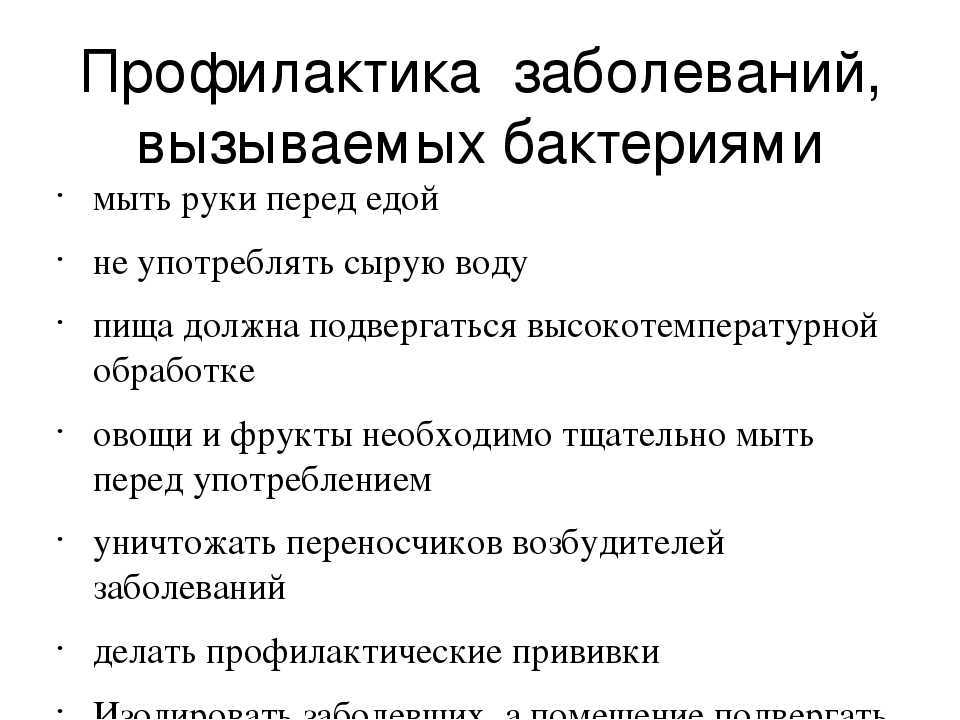 Инфекционное воспаление волосяного мешочка или жировой железы ресницы и развивается на фоне сниженного общего иммунитета или частого загрязнения век