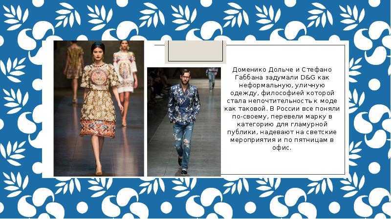 Как отличить оригинальные духи dolce & gabbana