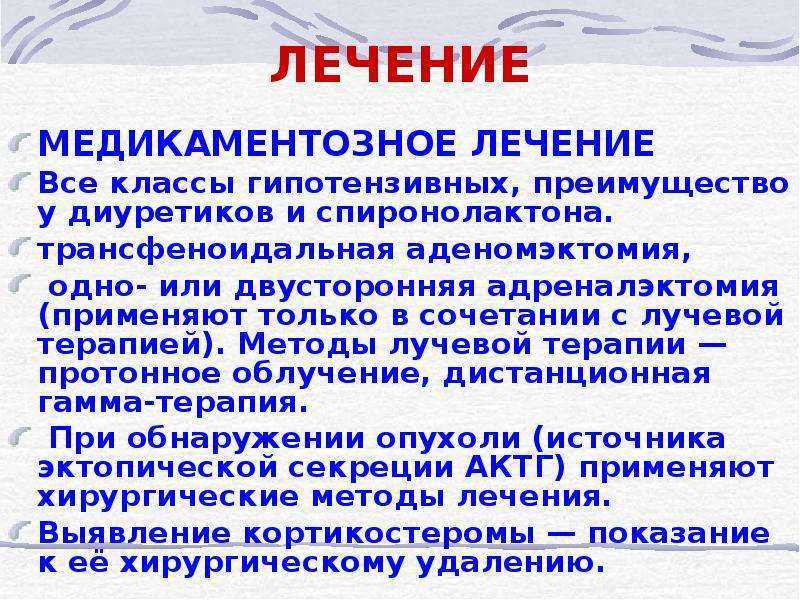 Люмбаго, симптомы и лечение в домашних условиях
