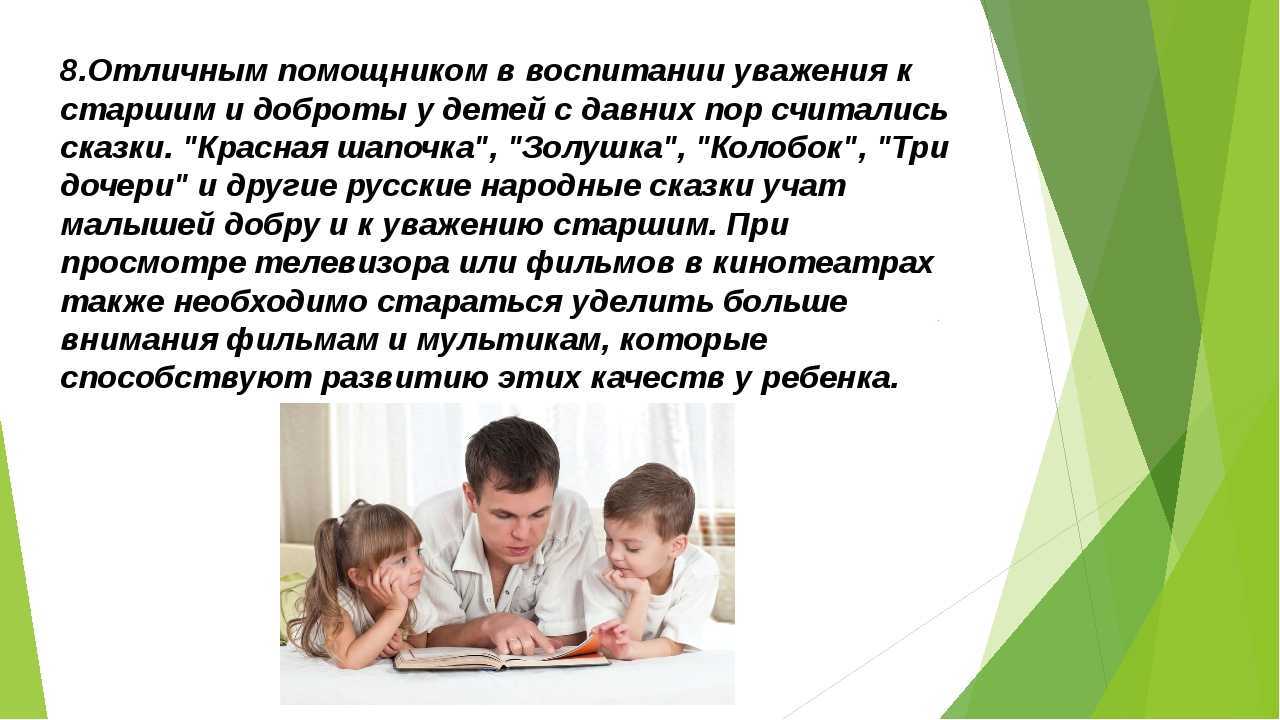 Как заставить подростка соблюдать ваши правила. воспитание подростка - сознательно.ру