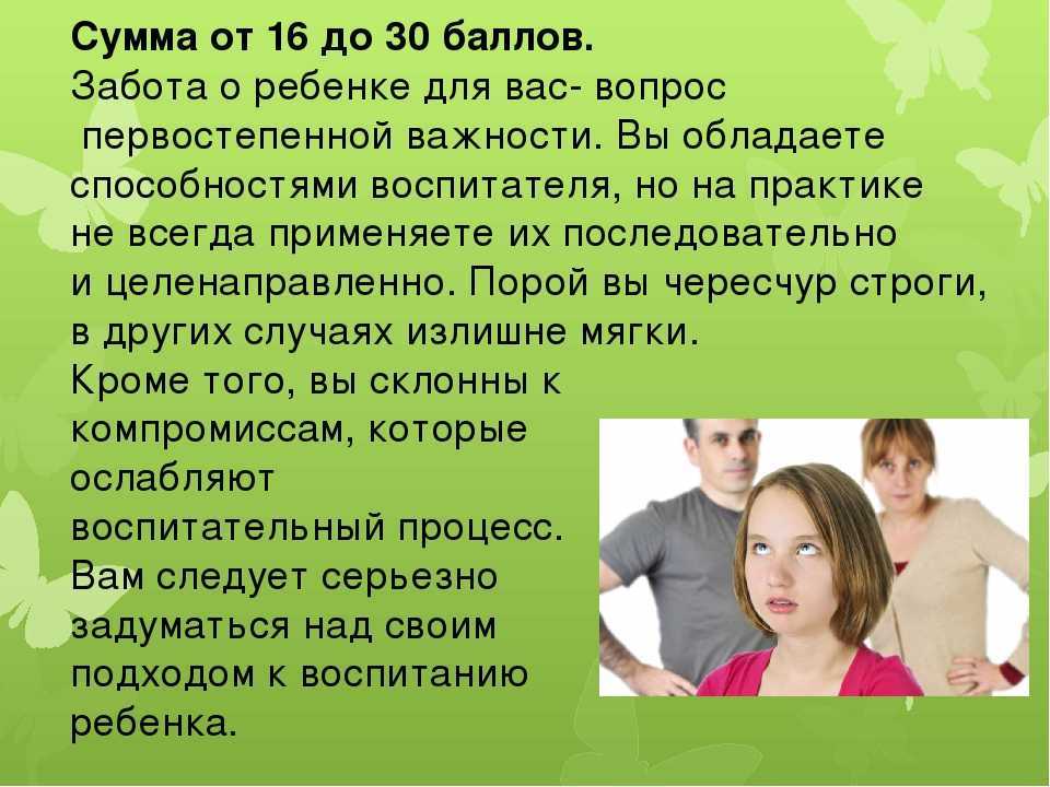 Психология подростка: особенности и проблемы подростковой психологии девочек и мальчиков