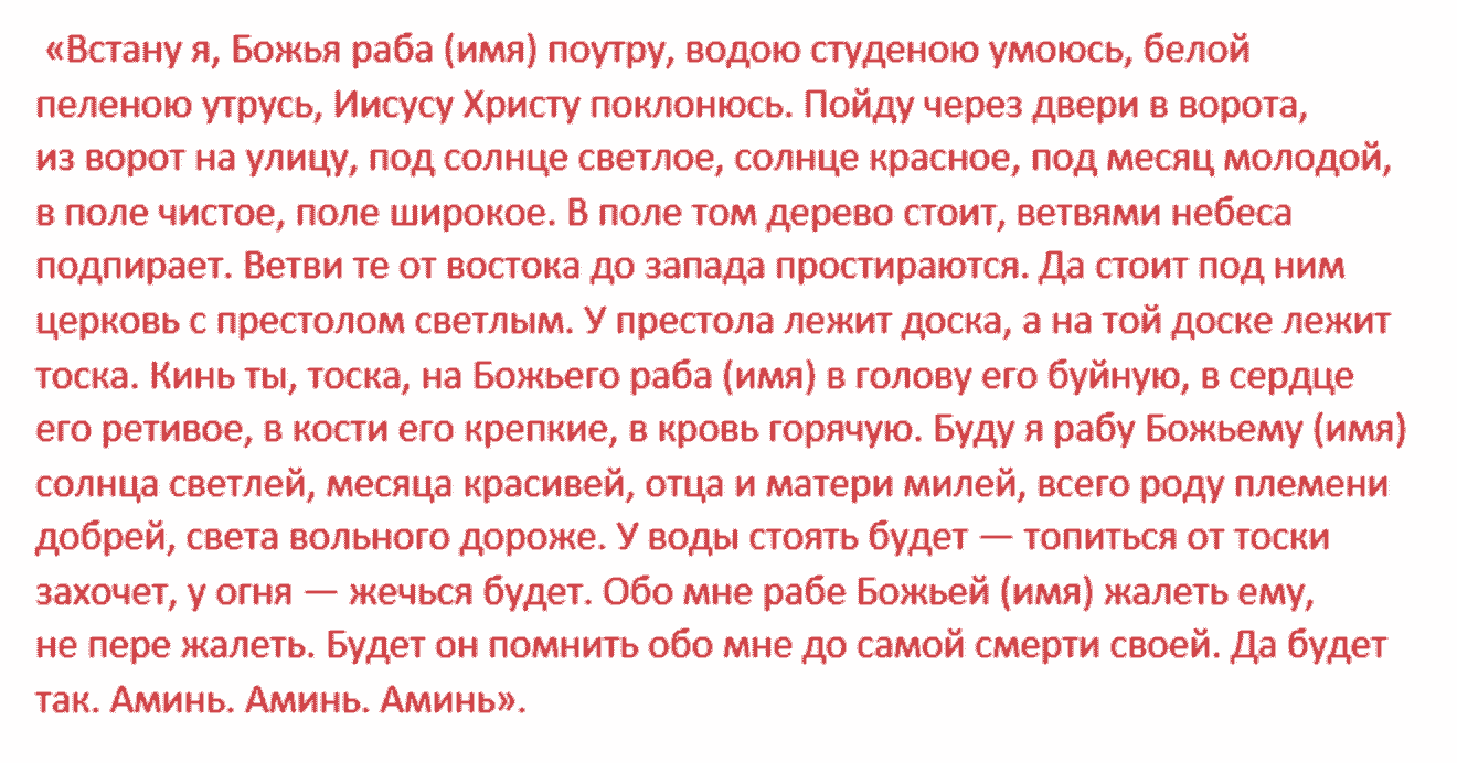 Как вернуть любовь мужа к жене за 3 шага: советы психолога