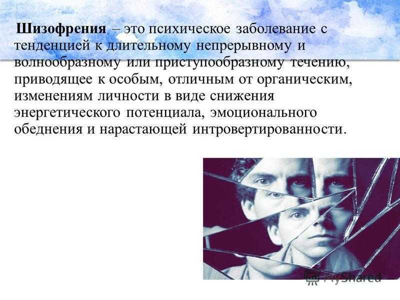 Увлеченность селфи  – признак психического расстройства