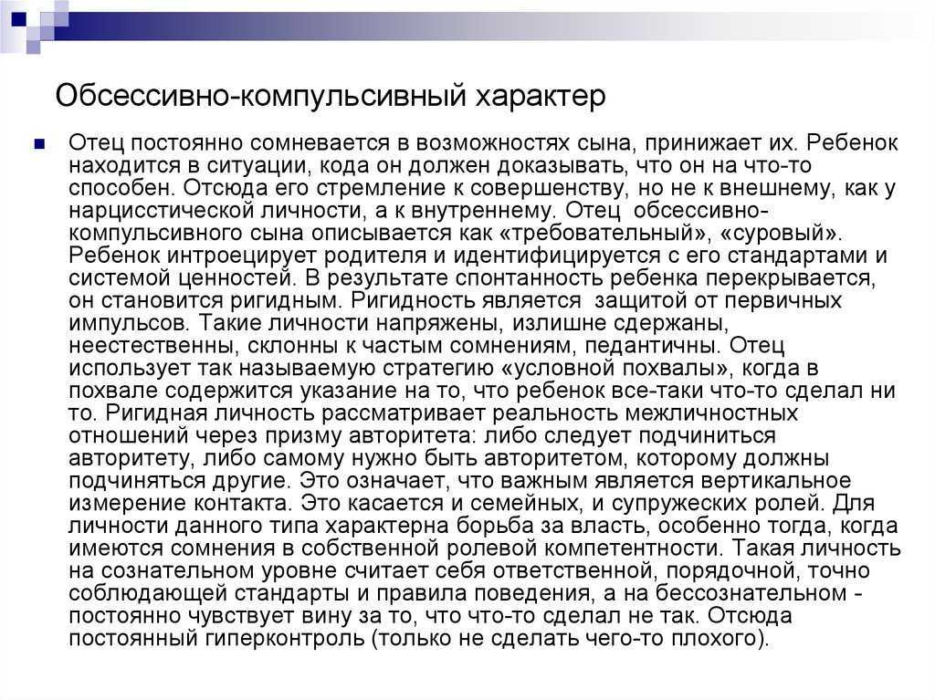 Мнительность — это что такое? как избавиться от мнительности?