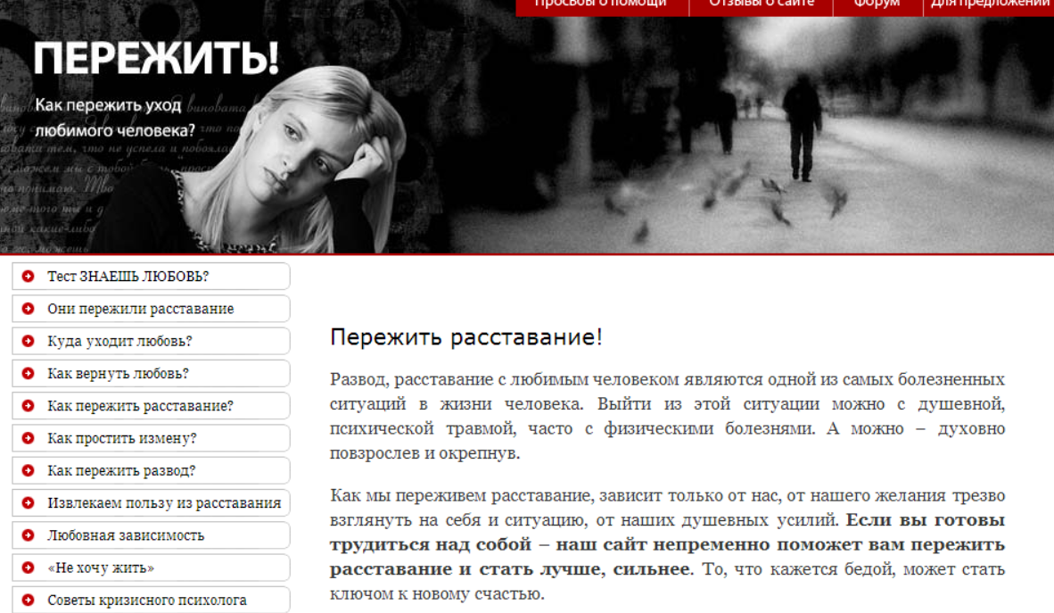 Отношения не имеют будущего - как это понять. как сохранить отношения