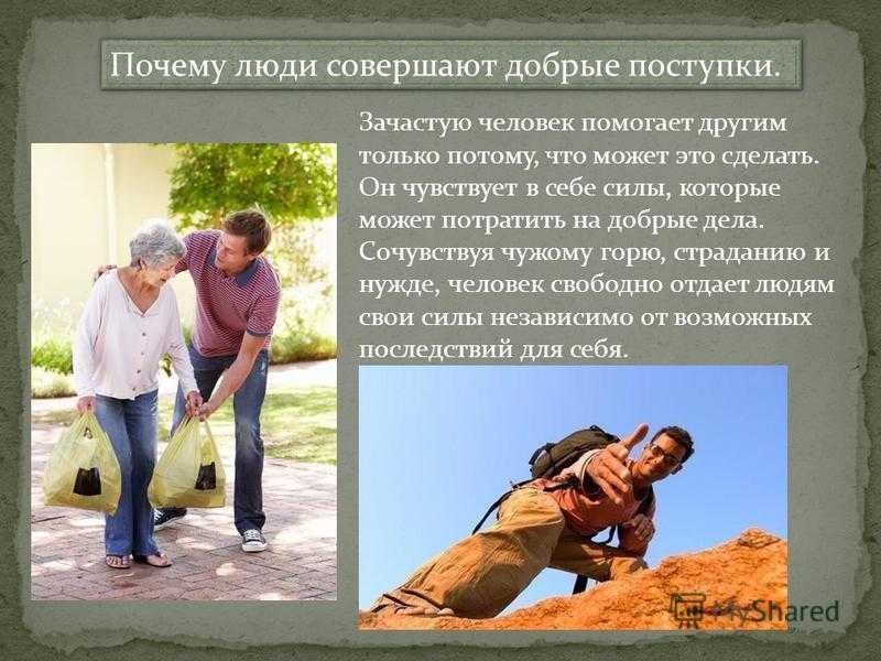 Лекция 12. индивидуальные особенности личности. деловая психология