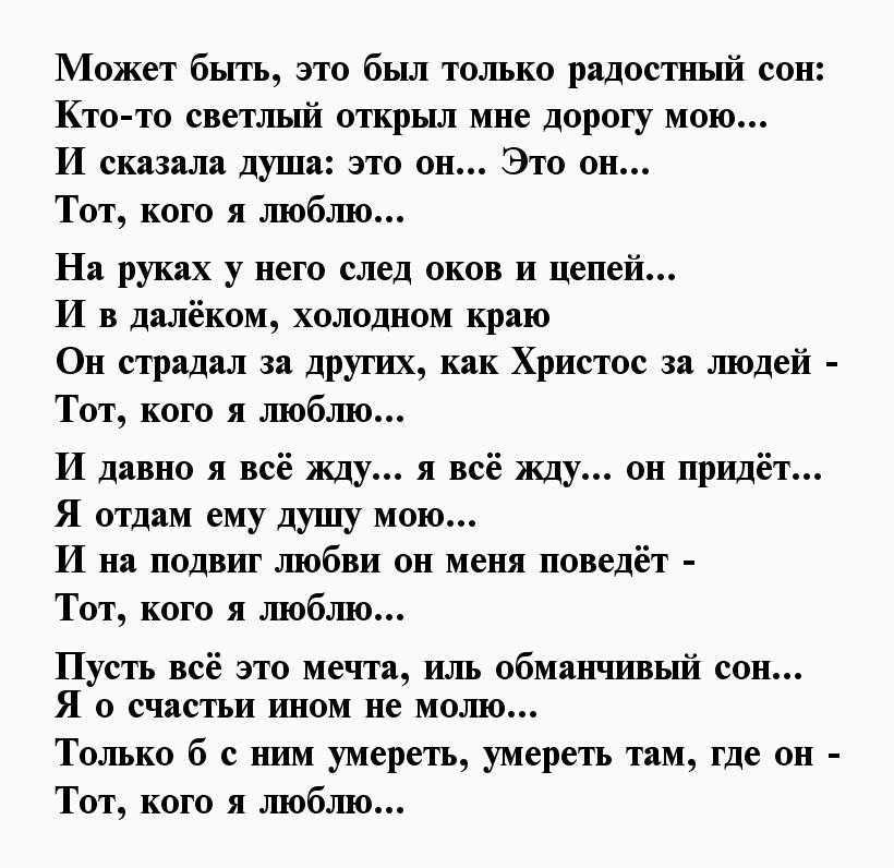 К чему снится место моего детства - ваши сны