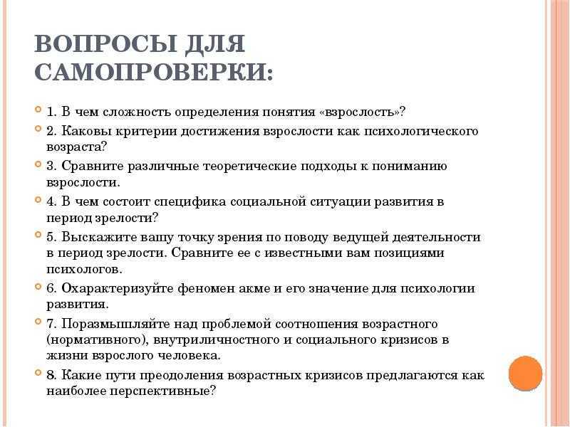 Психологические особенности мужчин и женщин в ситуации жизненного кризиса | статья в журнале «молодой ученый»