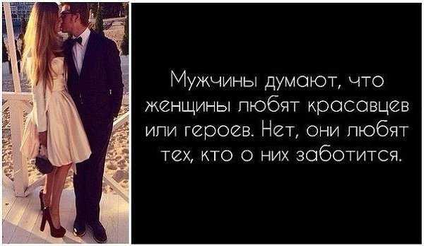 Парень младше меня: вся правда об отношениях, когда мужчина моложе женщины