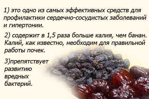 Курага и чернослив при похудении. сухофрукты и похудение: здорово и вкусно