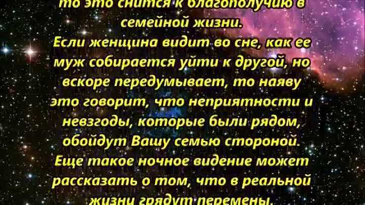 К чему снится измена мужа? толкование по 40 сонникам