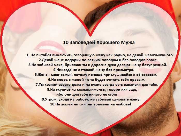 Может ли брак по расчёту принести счастье супругам — мнение психолога