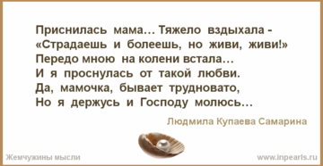 К чему снится сын: толкование сновидений
