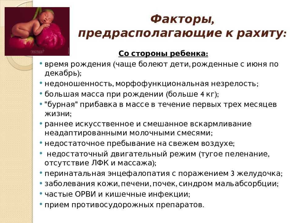 Авитаминоз: причины, симптомы и лечение