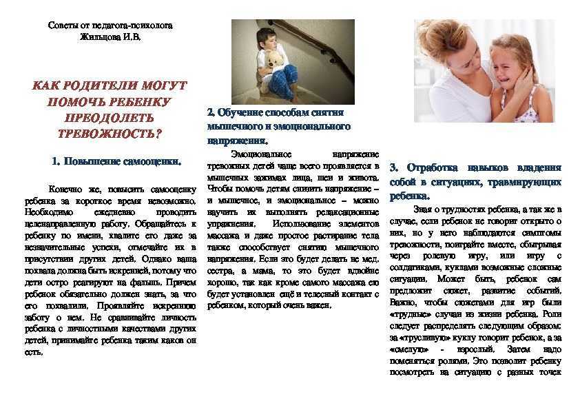 Как избавиться от грусти и побороть тоску