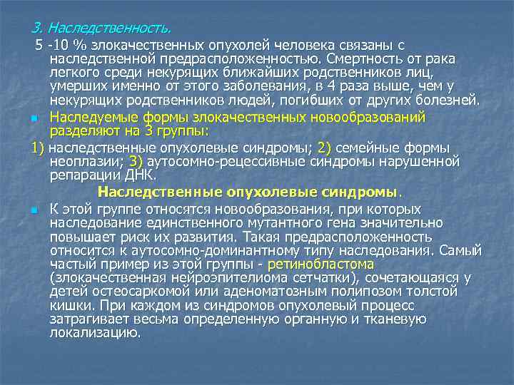 Сходство через поколения - nasledie digital