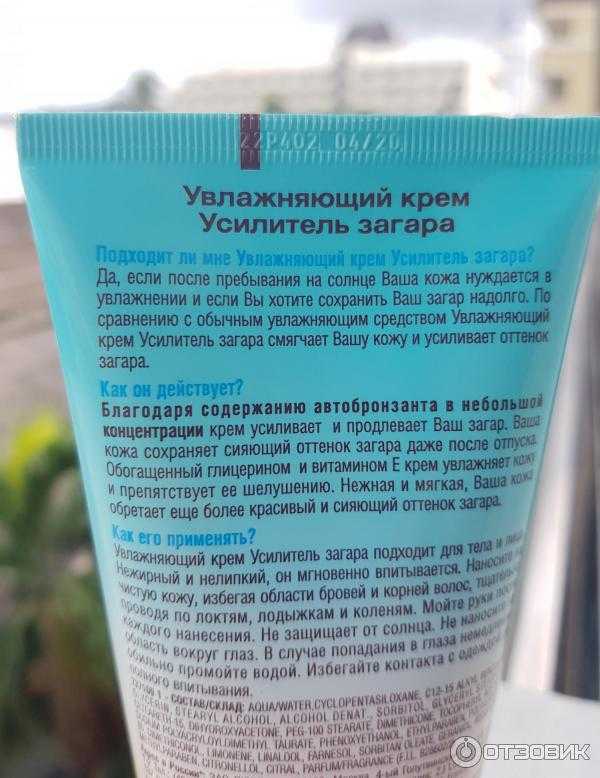 Загораем без вреда для здоровья: плюсы и «подводные камни» солярия - новости yellmed.ru