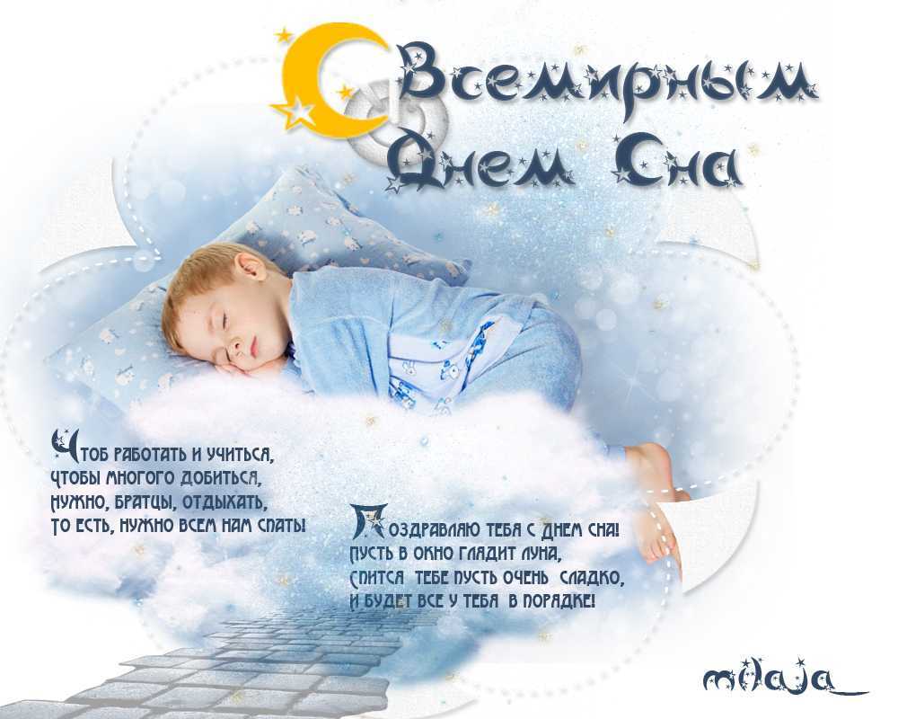 Сонник праздник к чему снится во сне? видеть праздник что означает?