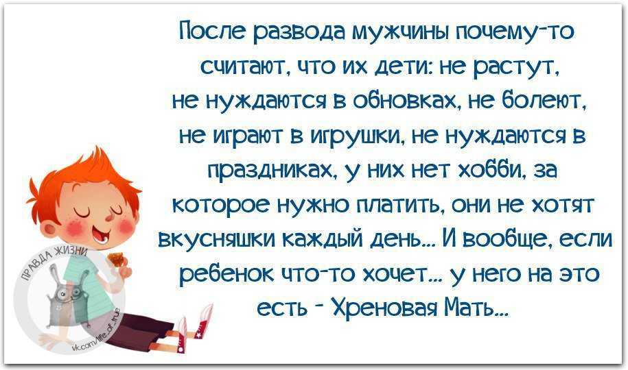 Почему жена не хочет детей и что с этим делать?