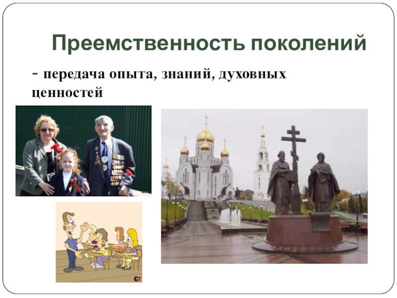 Проблемы в семье. причины и способы решения